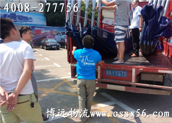 h˾Cf(xi)b܇ www.lunli88.cn